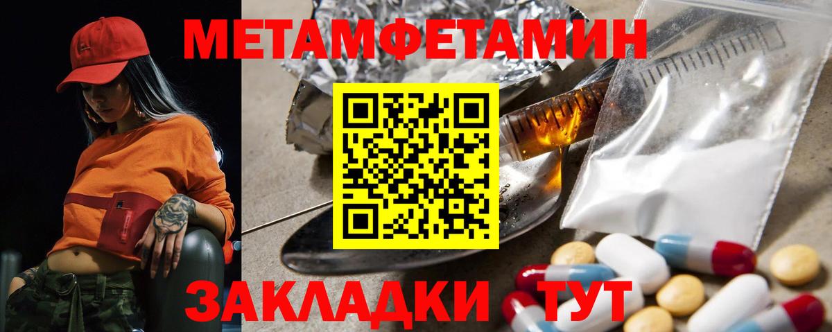 Мурино  Амфетамин 98%  Amphetamine  Вход с VPN 