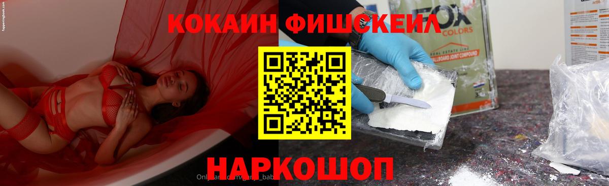 Кокаин Колумбийский  Кокаин Перу  Мурино  Вход с VPN 