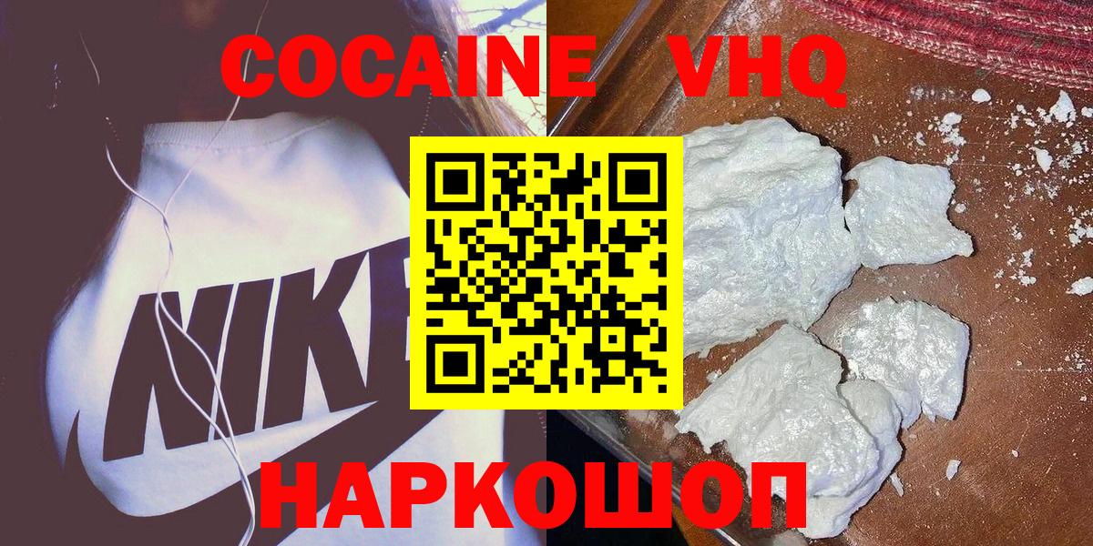 Cocaine Боливия Мурино