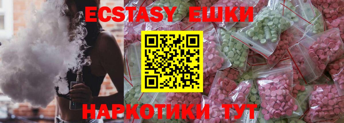 Экстази Punisher  ЭКСТАЗИ  мориарти какой сайт  Мурино  Вход с VPN  Экстази DUBAI 