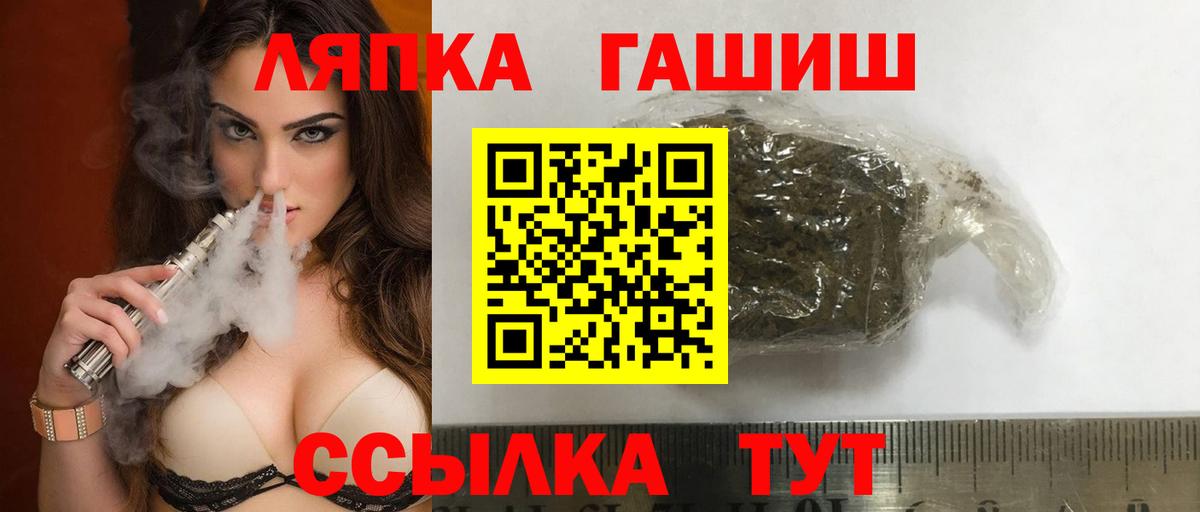 Мурино  Гашиш гашик  Вход с VPN 