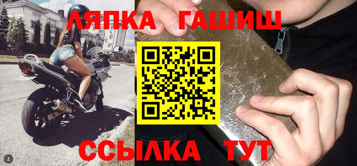 Гашиш Cannabis Мурино