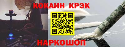 Альфа ПВП Гусиноозёрск