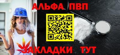 бутират Гусь-Хрустальный