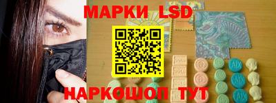 Альфа ПВП Гусиноозёрск