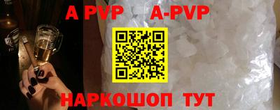 меф VHQ Гусев