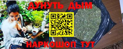 Альфа ПВП Гусиноозёрск