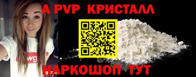 Альфа ПВП Гусиноозёрск