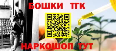 бутират Гусь-Хрустальный