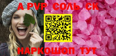 Альфа ПВП Гусиноозёрск