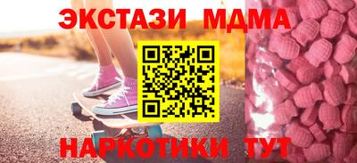 Альфа ПВП Гусиноозёрск