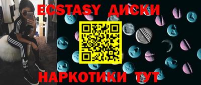 бутират Гусь-Хрустальный