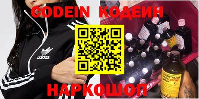 меф VHQ Гусев