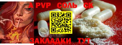 меф VHQ Гусев