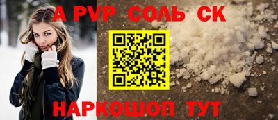 бутират Гусь-Хрустальный