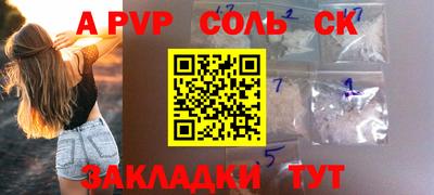 спиды Тулун