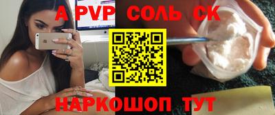 Альфа ПВП Гусиноозёрск