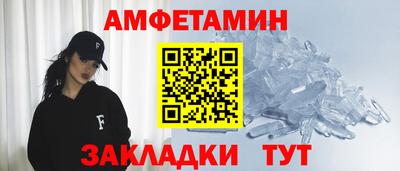 Альфа ПВП Гусиноозёрск