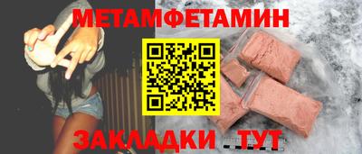 Альфа ПВП Гусиноозёрск