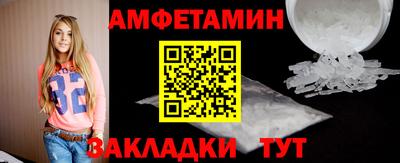меф VHQ Гусев