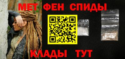 меф VHQ Гусев
