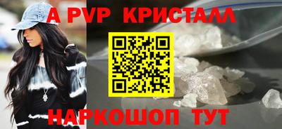 бутират Гусь-Хрустальный
