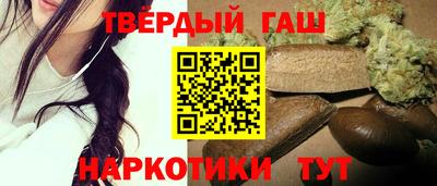 бутират Гусь-Хрустальный