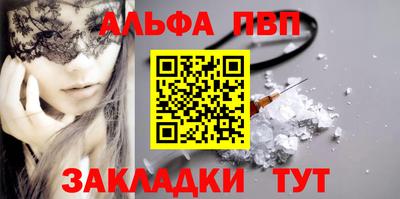 бутират Гусь-Хрустальный