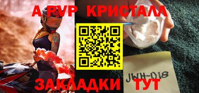 бутират Гусь-Хрустальный