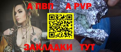 бутират Гусь-Хрустальный