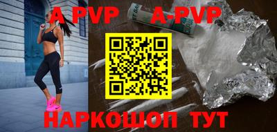 меф VHQ Гусев