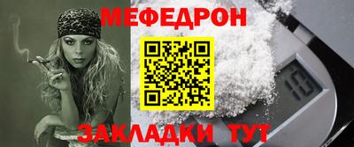 бутират Гусь-Хрустальный