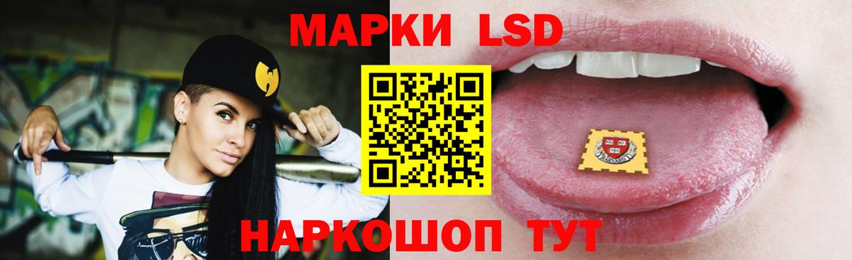 ЛСД экстази кислота Мурино
