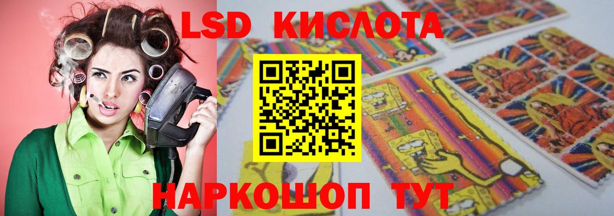 Мурино  LSD-25 экстази кислота  ЛСД экстази кислота  hydra рабочий сайт  Вход с VPN 