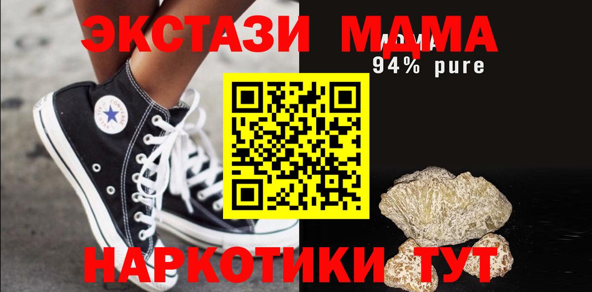 MDMA VHQ Мурино