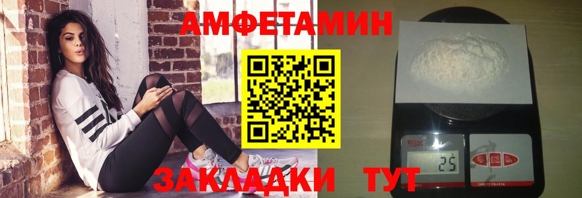 МЕТАМФЕТАМИН витя  МЕТАМФЕТАМИН витя  Метамфетамин  Вход с VPN  Мурино 