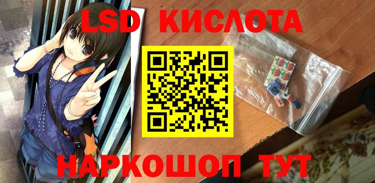 Марки NBOMe 1500мкг Мурино