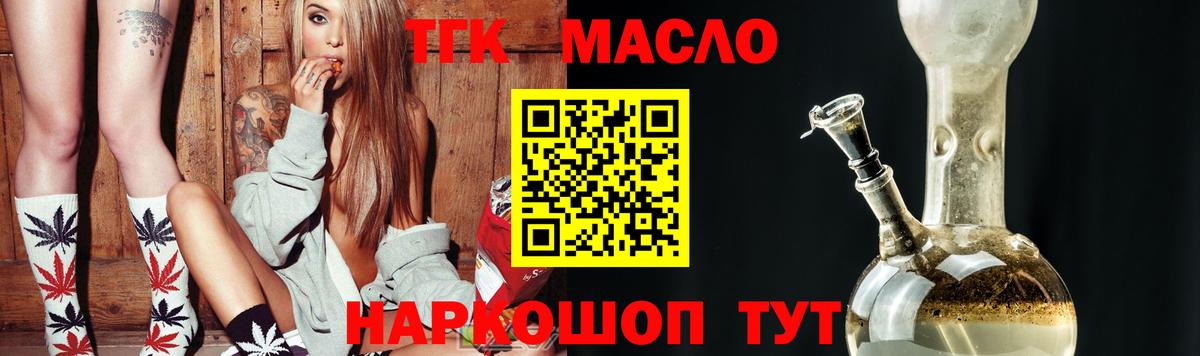 Дистиллят ТГК вейп  МЕГА ссылка  Мурино  Вход с VPN 