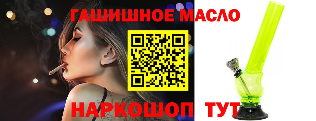 ТГК концентрат Мурино