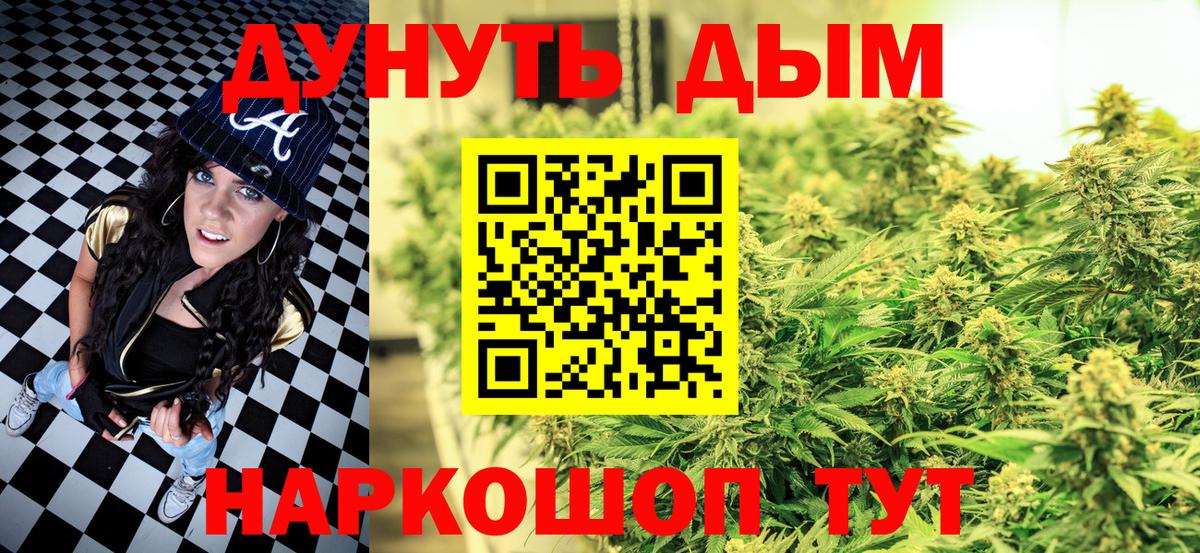 Каннабис Ganja  Конопля LSD WEED  Бошки Шишки SATIVA & INDICA  Бошки Шишки VHQ  Вход с VPN  Мурино 